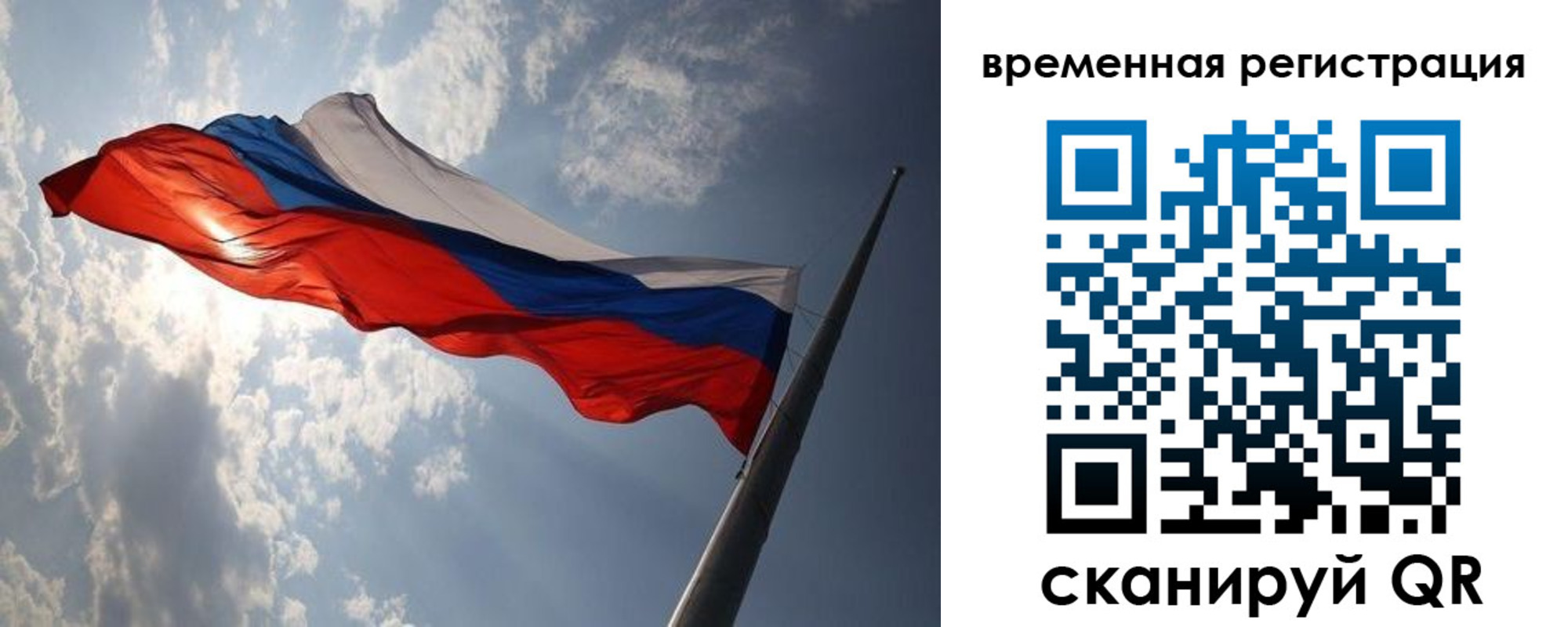 прописка 2025 в Камышлове