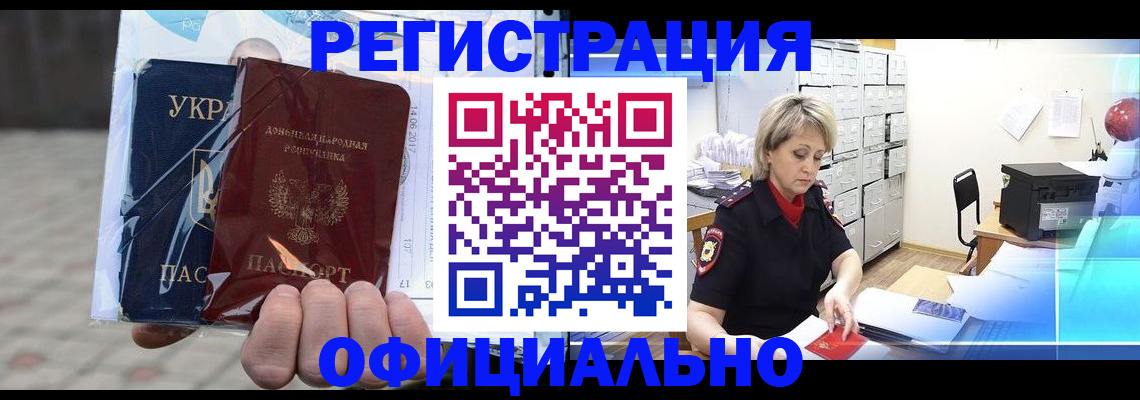 где прописаться в Камышлове