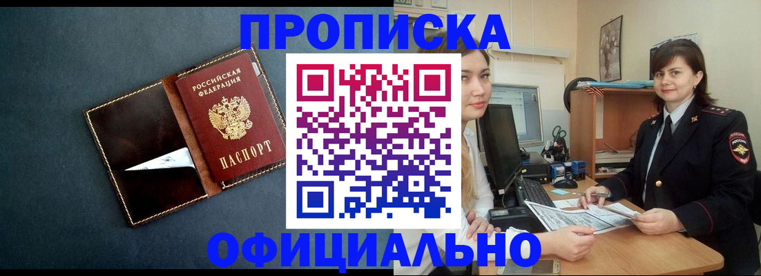 временная регистрация поиск в Камышлове