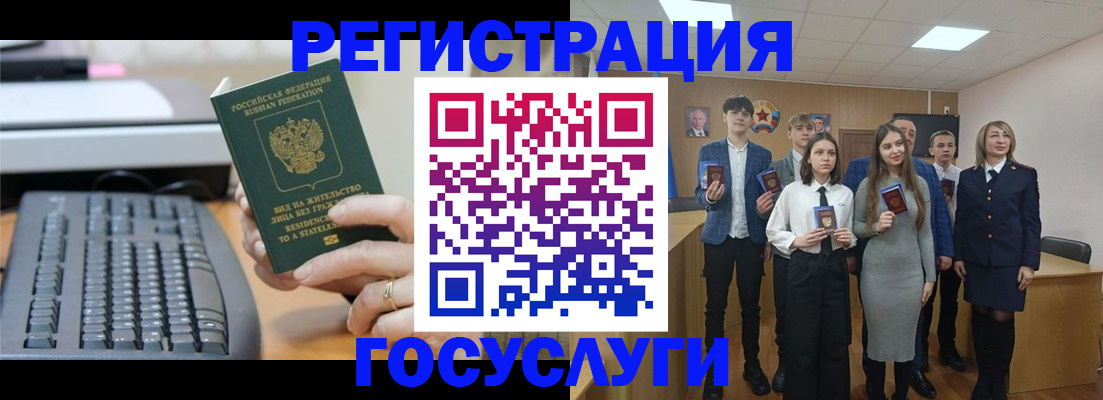прописка гарантия в Камышлове