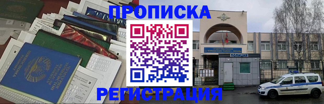 временная регистрация адрес в Камышлове