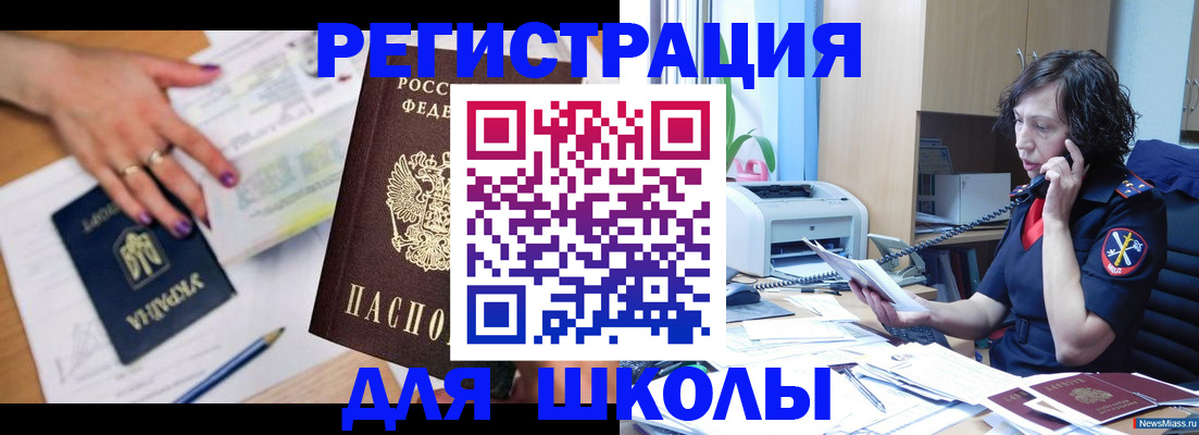прописка поиск в Камышлове